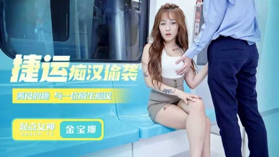 精品人妻二区中文字幕-迅雷免费高清完整版播放