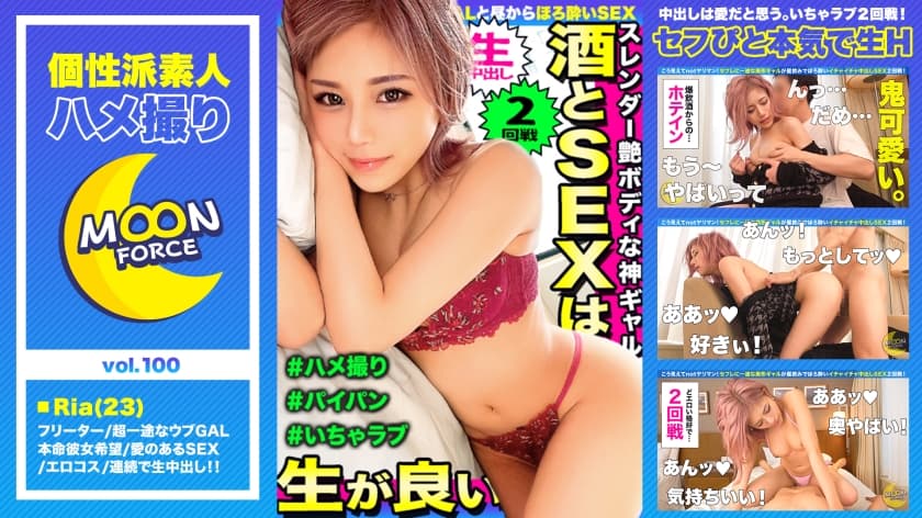 一直草-蓝光免费国语在线观看