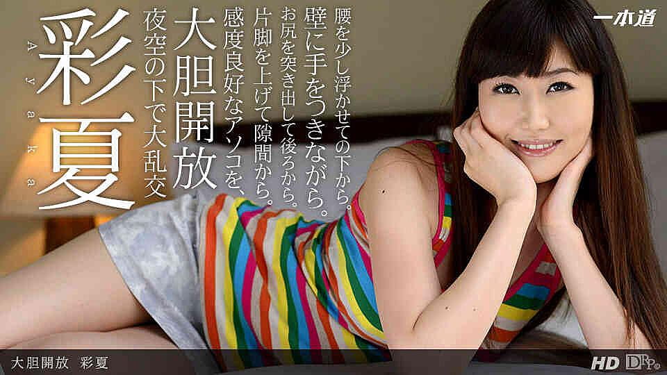 偷拍欧美亚洲-加长未删减版午夜快车高清完整版