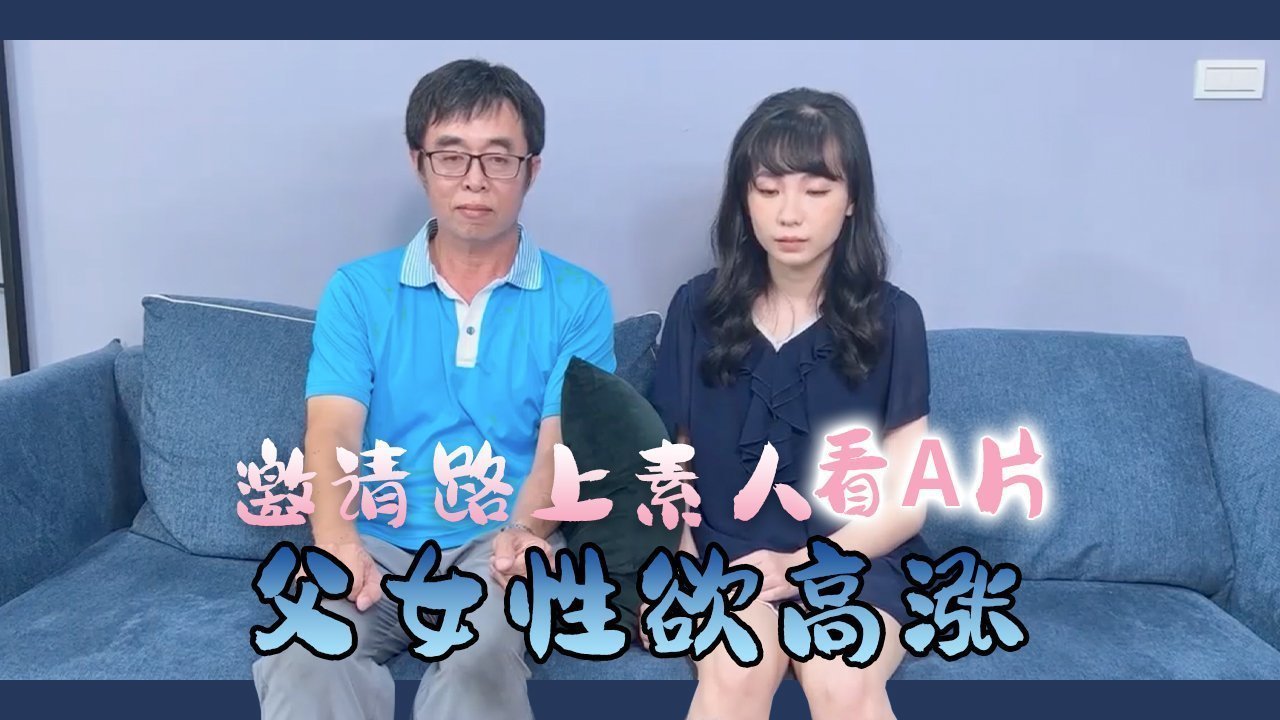 被强迫各种姿势侵犯n白月视频-云播普通话在线完整版