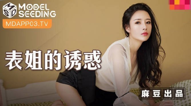 老卫与三个媳妇陈红小说-加长版视频全集