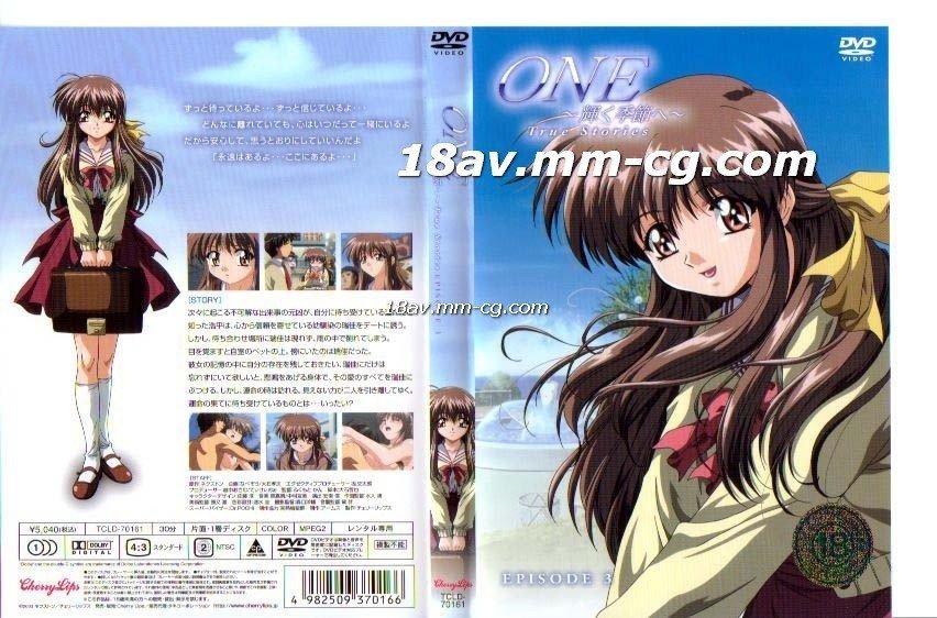 亚洲av大全-国语正片国产在线视频