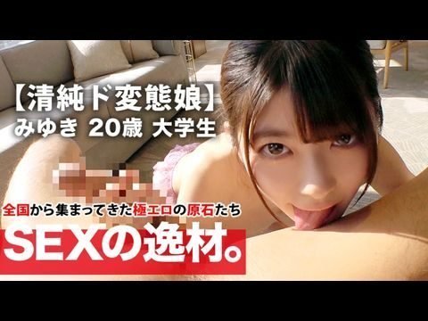 日本精品人妻无码77777-HD720高清成人在线观看免费
