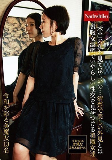 日本豐滿護士爆乳xxxx無遮擋-最近更新中文字幕版手机在线看片