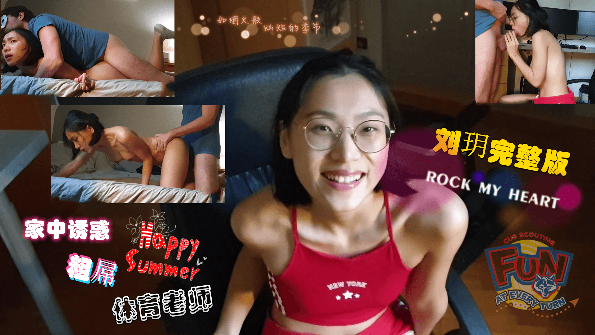 深夜网站你懂的-超清版完整版BD高清中字