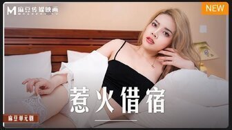 女员工的滋味电影-花絮未删减版在线观看