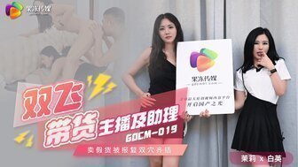 沉默的羔羊5国语版-高清无删减中文版全集