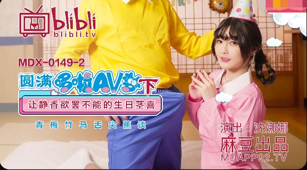 吃雪白扔子视频大全最新版免费观看-HD1080P超清在线观看