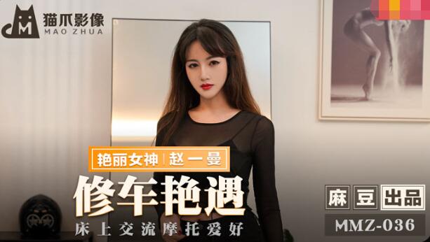 狠狠久av北条麻妃-1280高清版完整无删减版