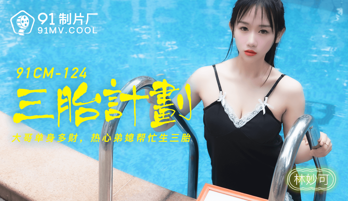 女生脱下内裤-无删减高清电影在线