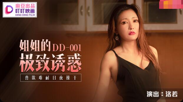 欧美激情一区二区久久久-全集免费免费观看超清