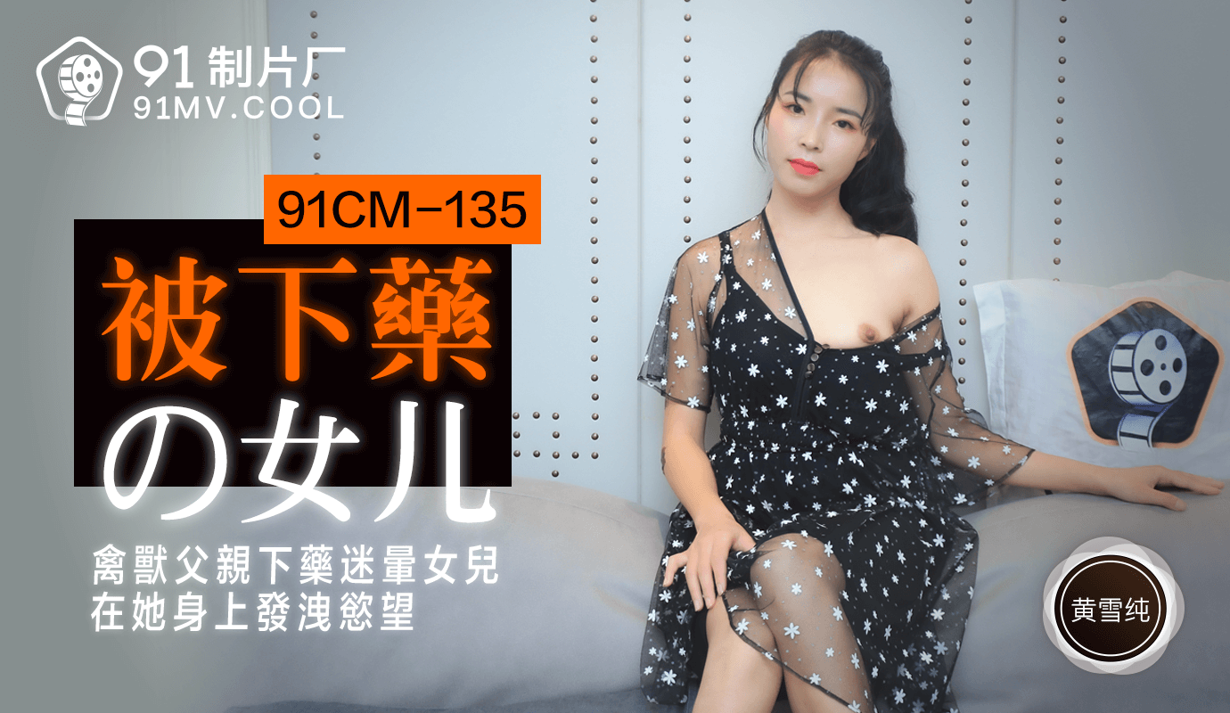 vk丨挠女班长白袜脚心-免费云播在线观看完整视频大全