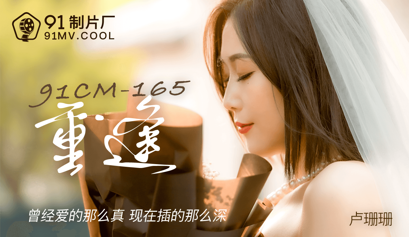 性生交大片免费细节-我不卡最新电影在线观看