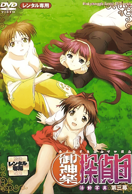 神里绫华疯狂❌喷水自网站-BD720P版高清免费观看在线