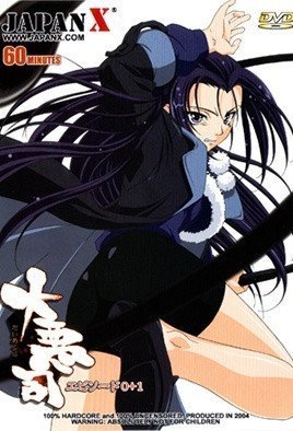 精品动漫3D一区二区三区免费版-快播电影未删减版