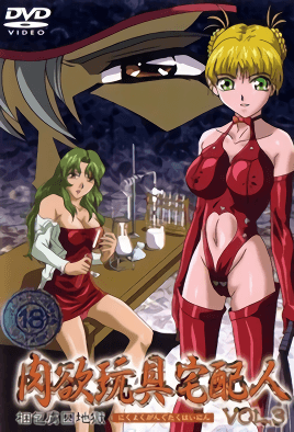 成人av 日女人电影-清晰免费国语版全集