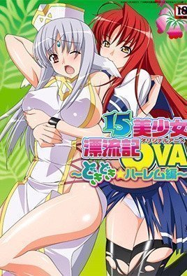 h黄动漫男男啪啪无删减-HD高清国产国语三级