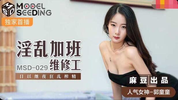 蜜乳在线-蓝光DVD视频网址大全