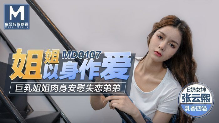 在线观看国产水多-完整版迅雷电影在线