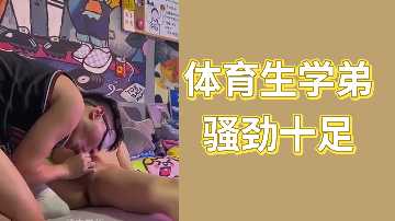 京香主演的家政女人在线观看-迅雷会员欧美电影在线