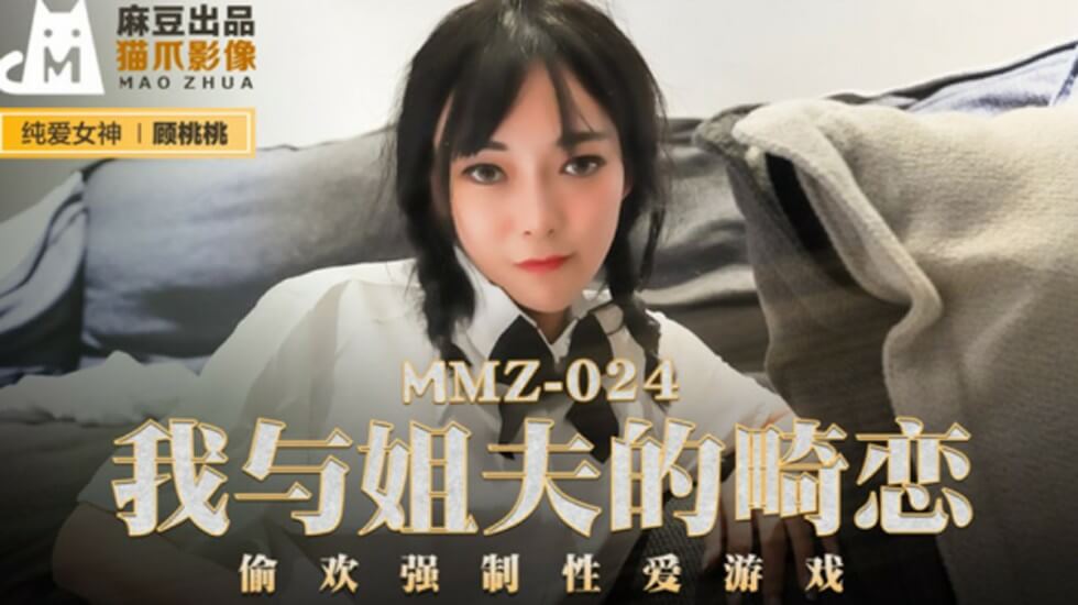 1v1啪啪做h高甜校园里-自制正片免费观看