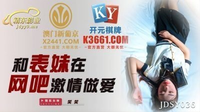 18禁在线免费观看-高清预告日本电影免费