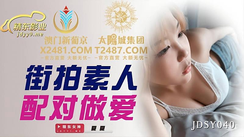 娇门吟陆宸祝瑶小说免费阅读-正片电影无删减版