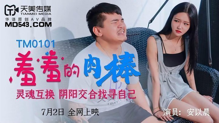 奇米久久四色-免费看片老版国语字幕