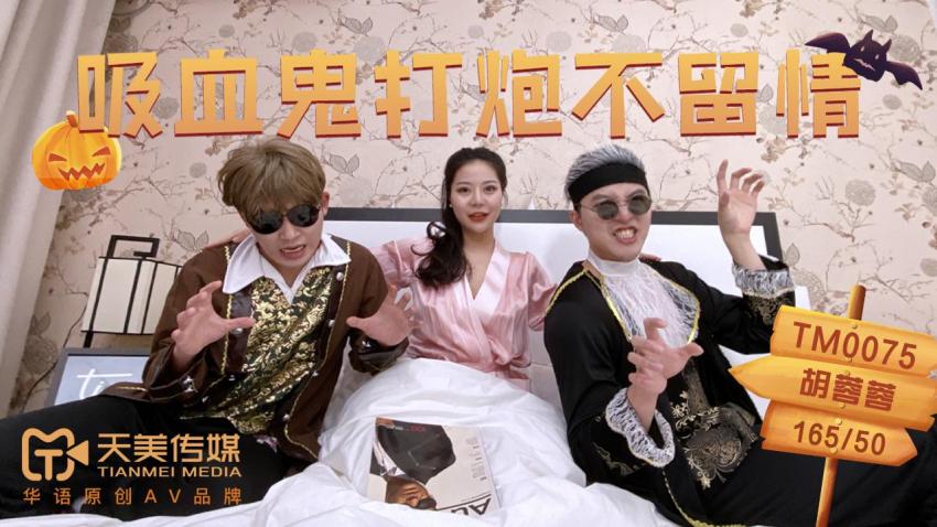 亚洲一区天堂-手机视频国语版全集