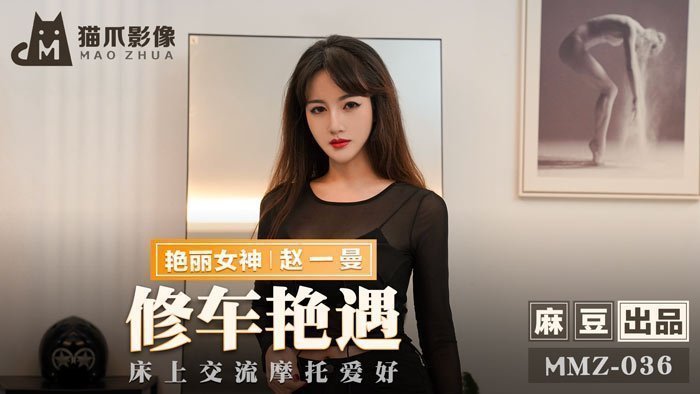 明里 AV无码作品观看-手机高清老版国语字幕