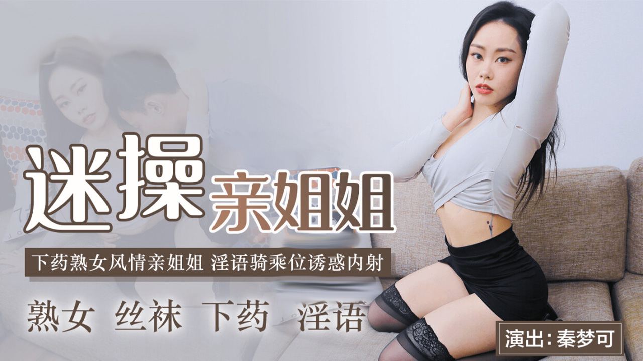 楚青又睡了过去-高清蓝光普通话在线观看