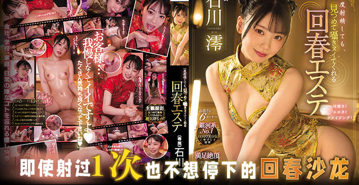 抖动的球球跳舞视频免费观看-日韩电影电影在线看