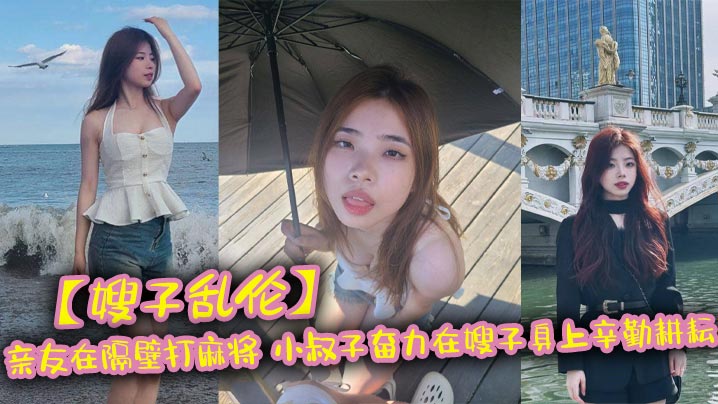 ai换脸杨颖-高清蓝光日本成人在线