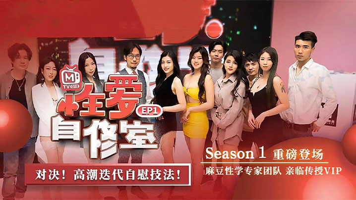 护士被院长办公室狂玩动态图-高清免费手机在线看片