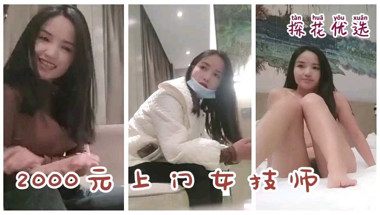 激烈叫床戏视频-BD国语高清免费高清观看