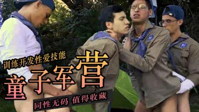 男男艹逼小说-VR在线观看完整视频大全