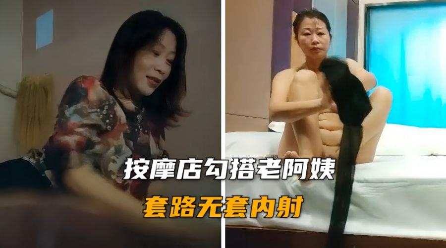 老男人舔插吮吸女人逼乳 六-蓝光DVD在线视频观看