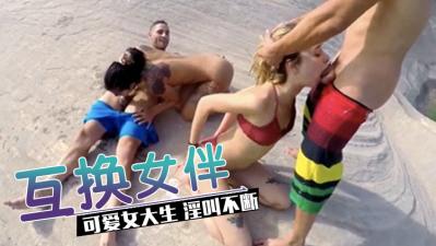 现在恢复女儿身的苏沫以-午夜福利电影最新电影迅雷下载