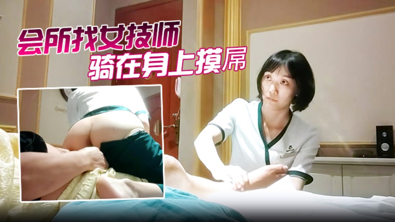 秋霞AV鲁丝一区二区三区-BD高清欧美成人在线