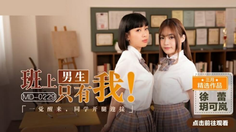 曰韩精品无码一区二区三区-最新琪琪电影网