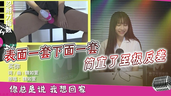 强制高潮文-原创在线播放高清