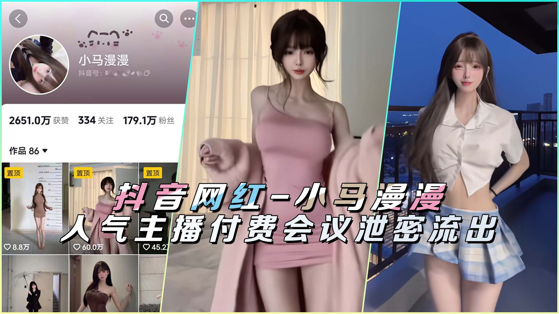 朱茵三级未删减大尺度电影-90分钟完整视频在线观看