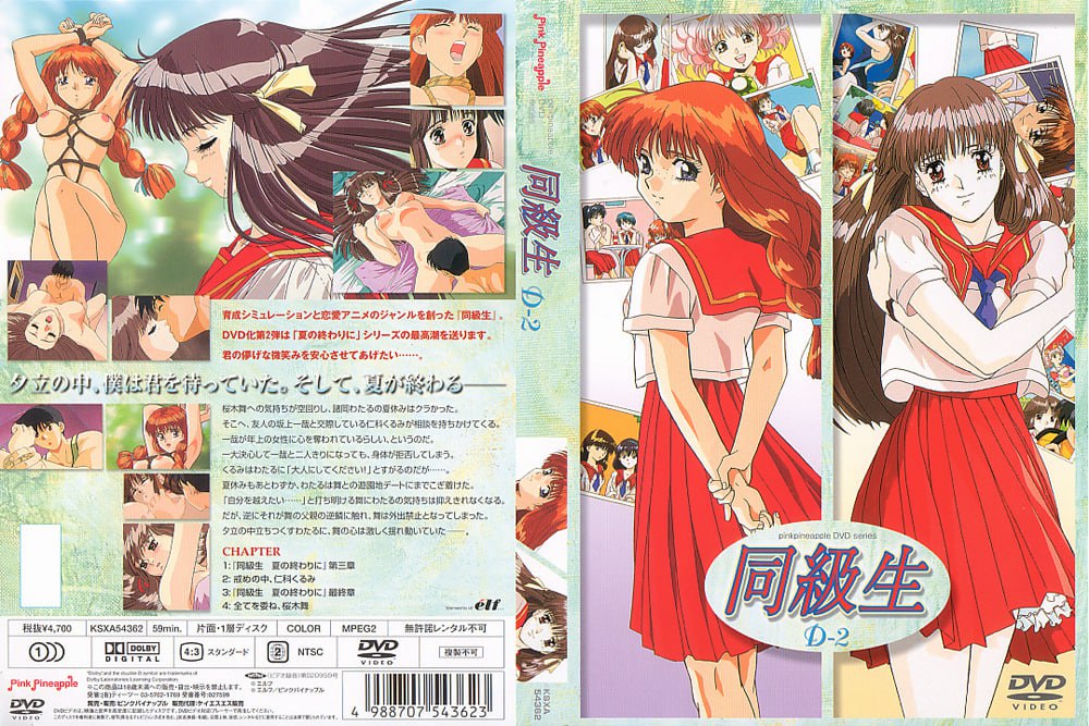 成人黄色app-全集无删减高清国产国语三级