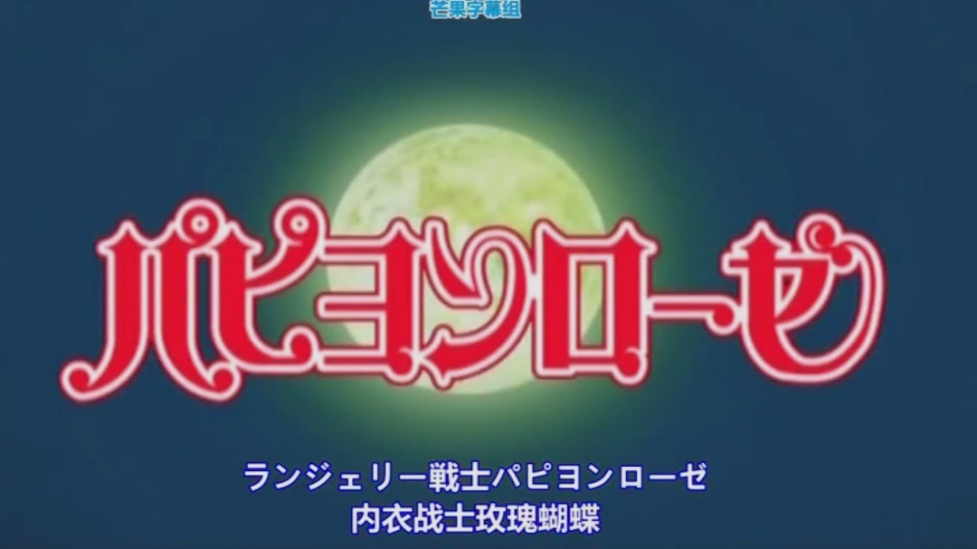 泡泡中的光粒落下，那人逐渐消失-国产不卡日韩成人在线