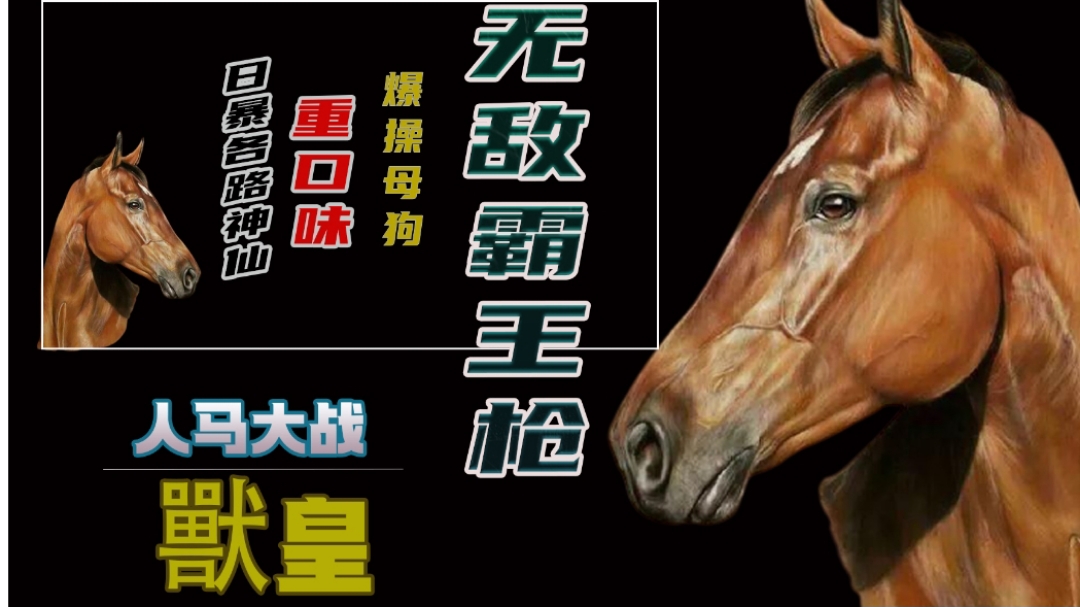 性感美女操逼视频-TC中字欧美A一片