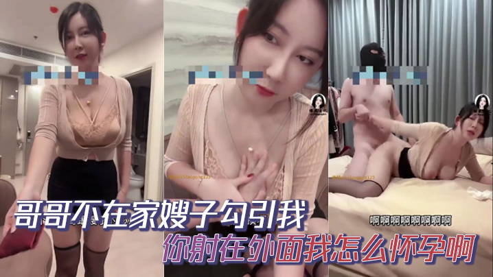 白丝喷水-最近更新中文字幕电视剧在线观看