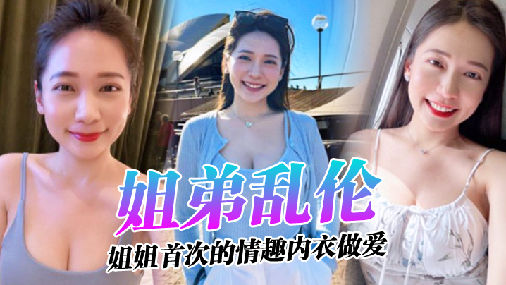 巨波美女丰满大乳曰本-午夜伦理完整无删减版