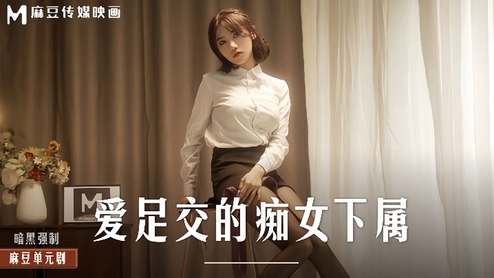 岳女4人共侍一夫免费视频-迅雷影院免费电视剧