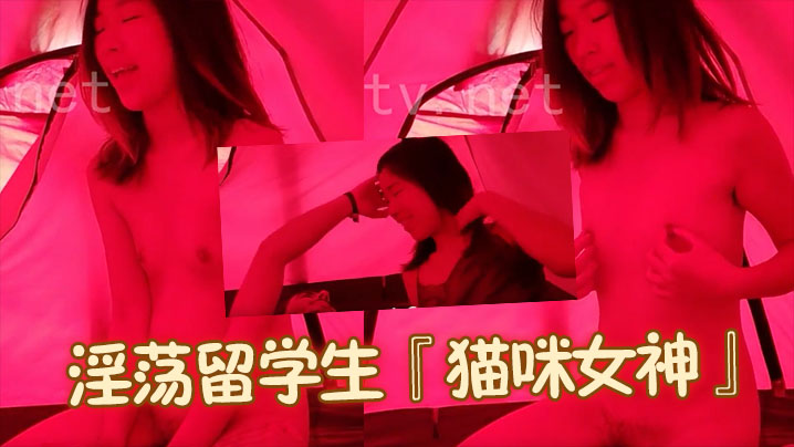 伊 人大香 …线蕉-连载日本电影免费