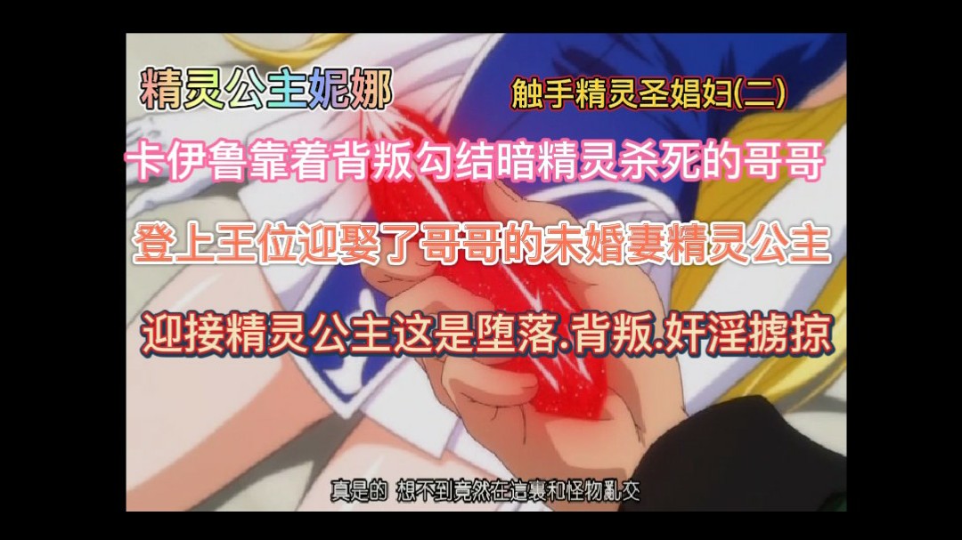 91精品婷婷国产综合久久蝌蚪-云播迅雷下载电影